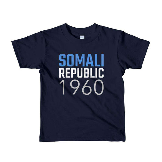 Somalia 1960 Kid's T-Shirt - Origins Clothing